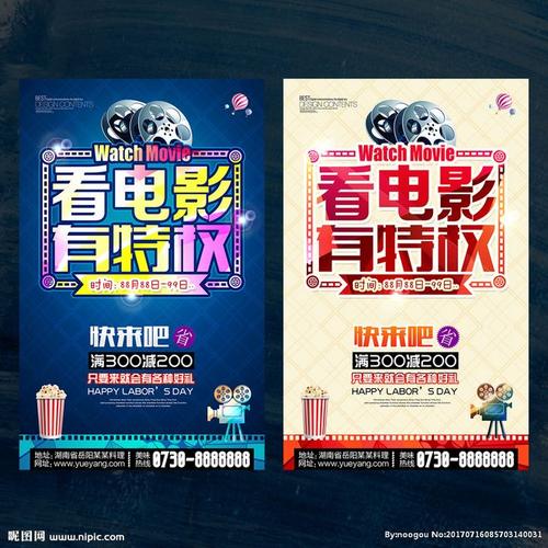 沃东加（Wodonga）租房 毕业证成绩单认证